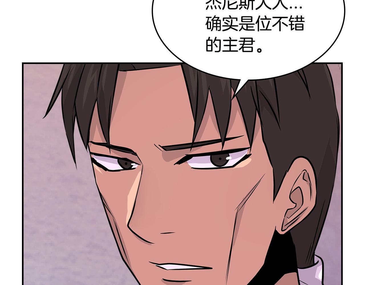 第3季第6话 骑士169