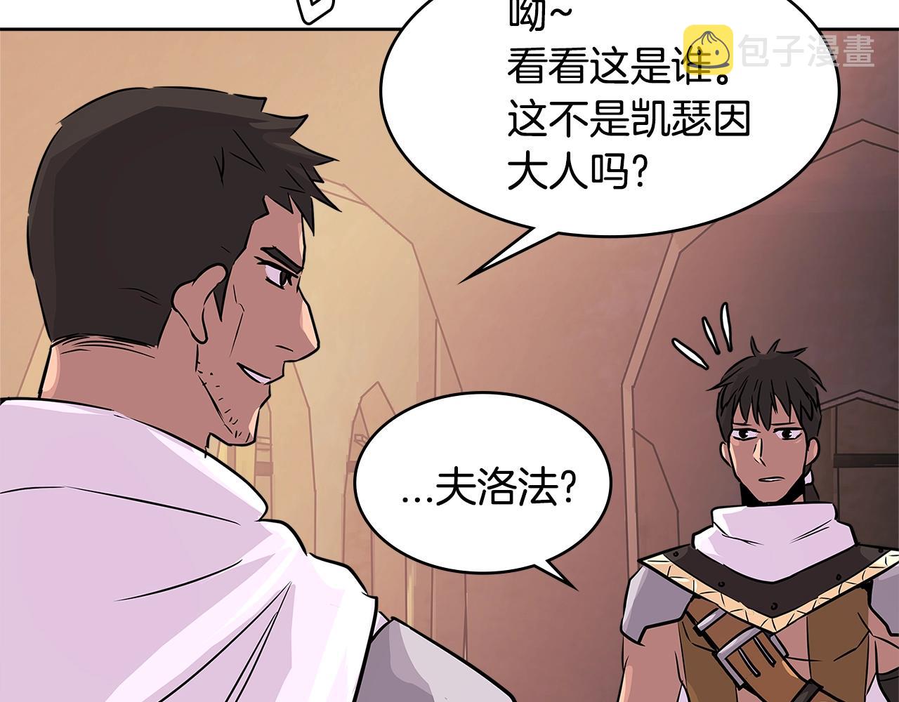 第2季第17话 镇压146
