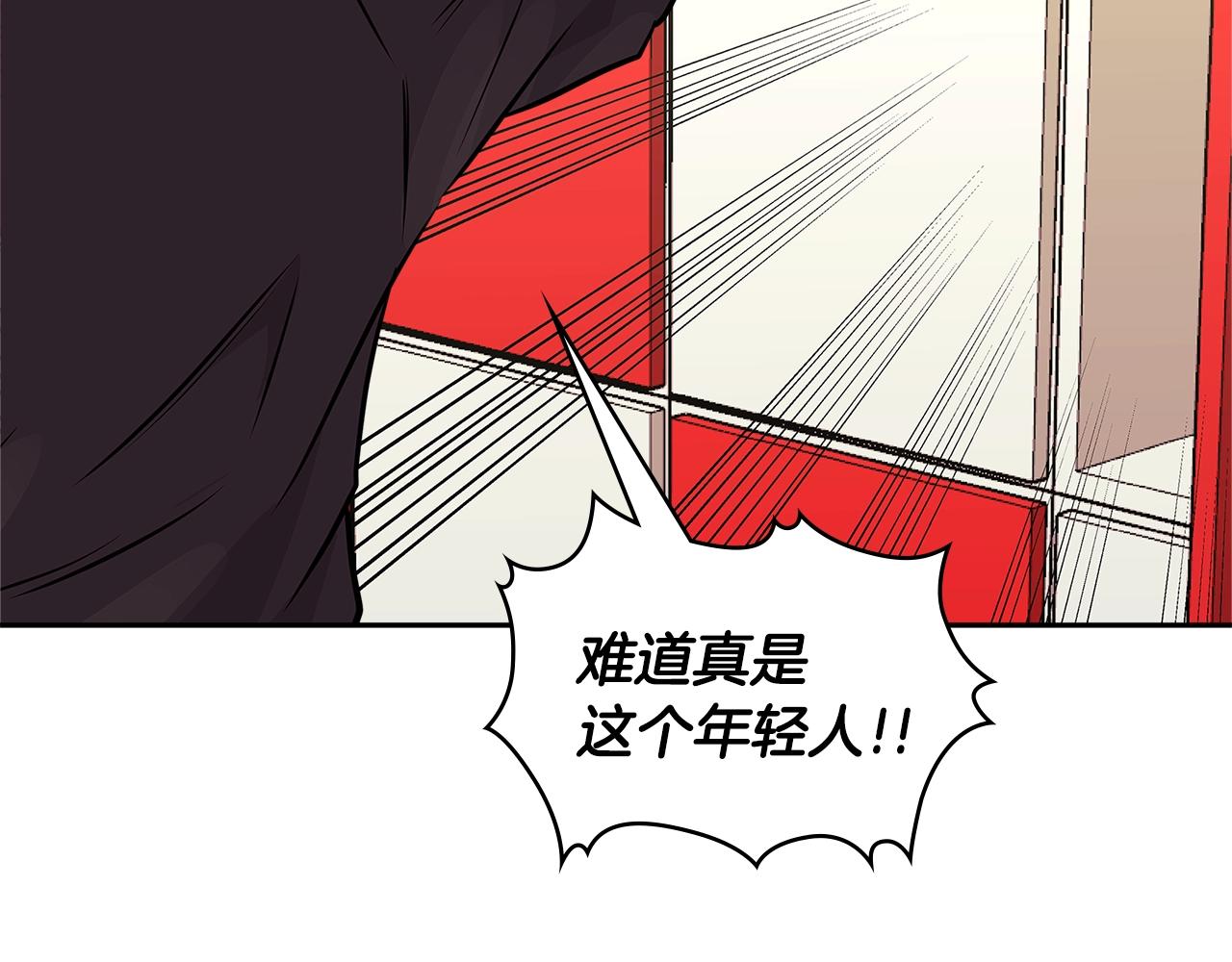 第3季第38话 硬一点97