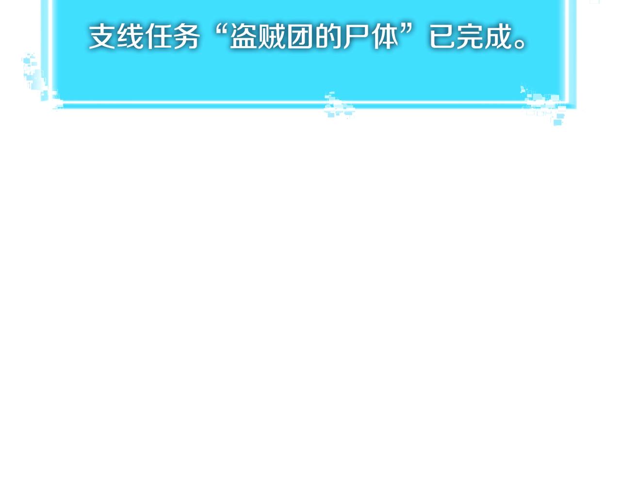 第3季第41话 复仇任务117