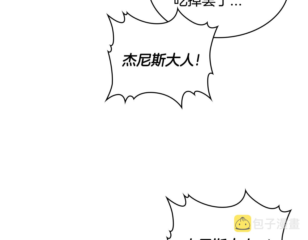 第3季第11话 重获信任149