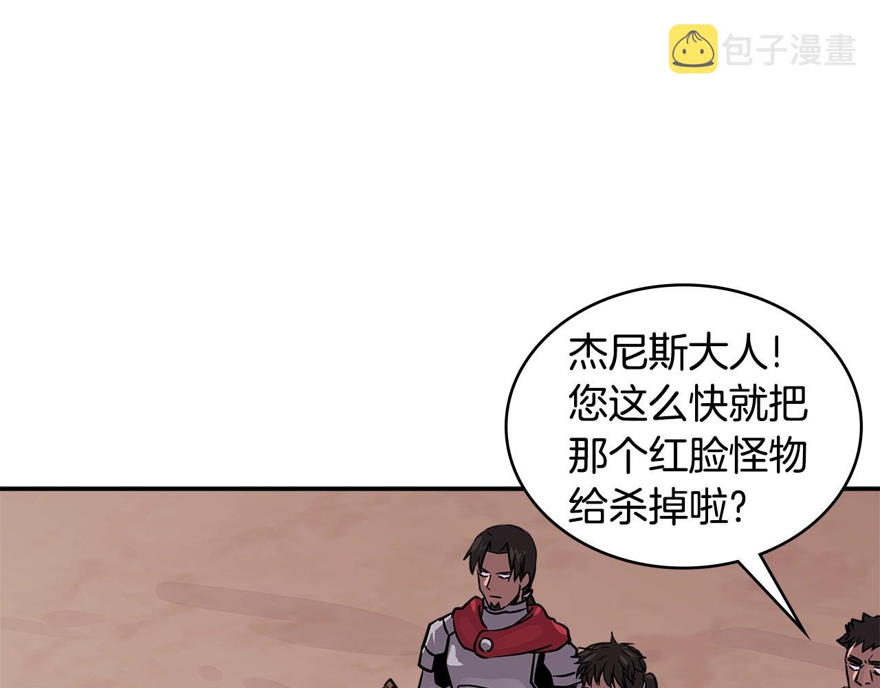 第3季第13话 怪物的诡计164