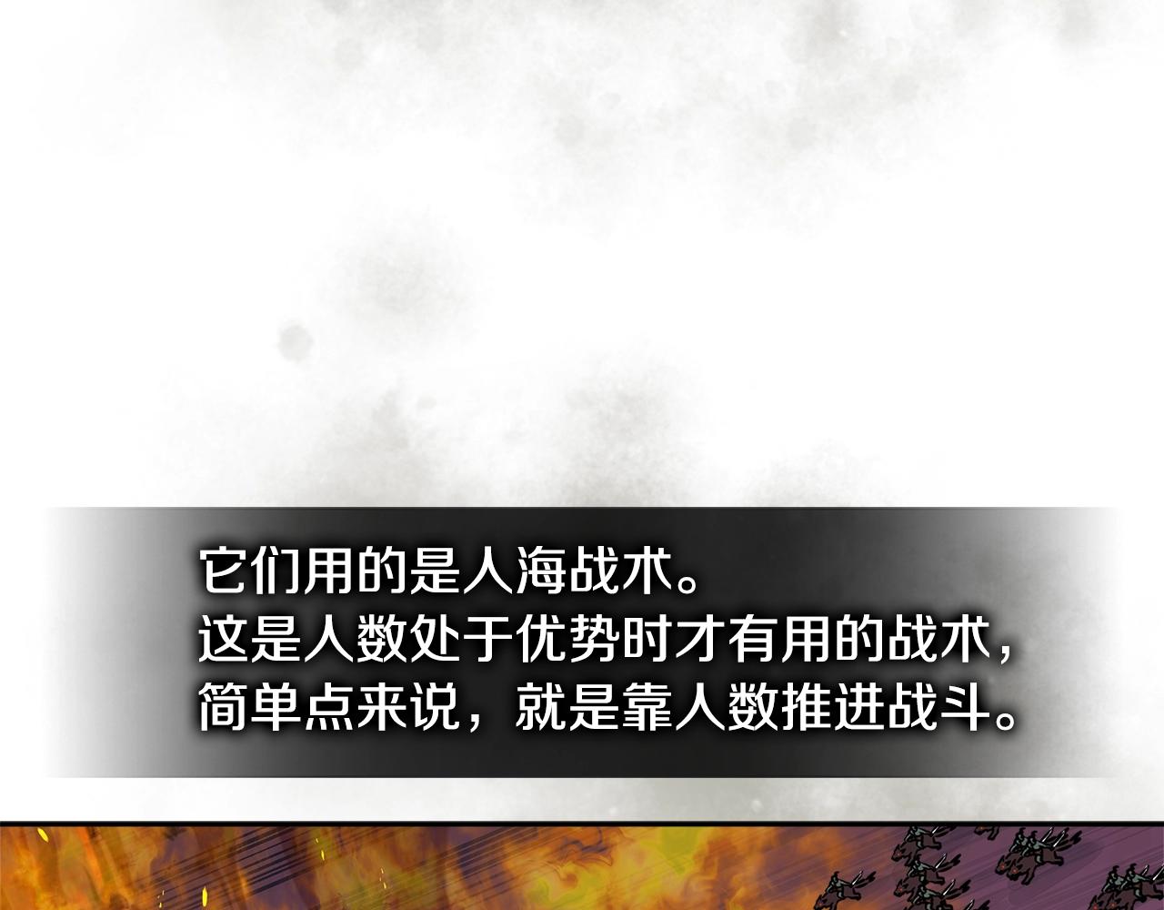 第3季第21话 该结束了118