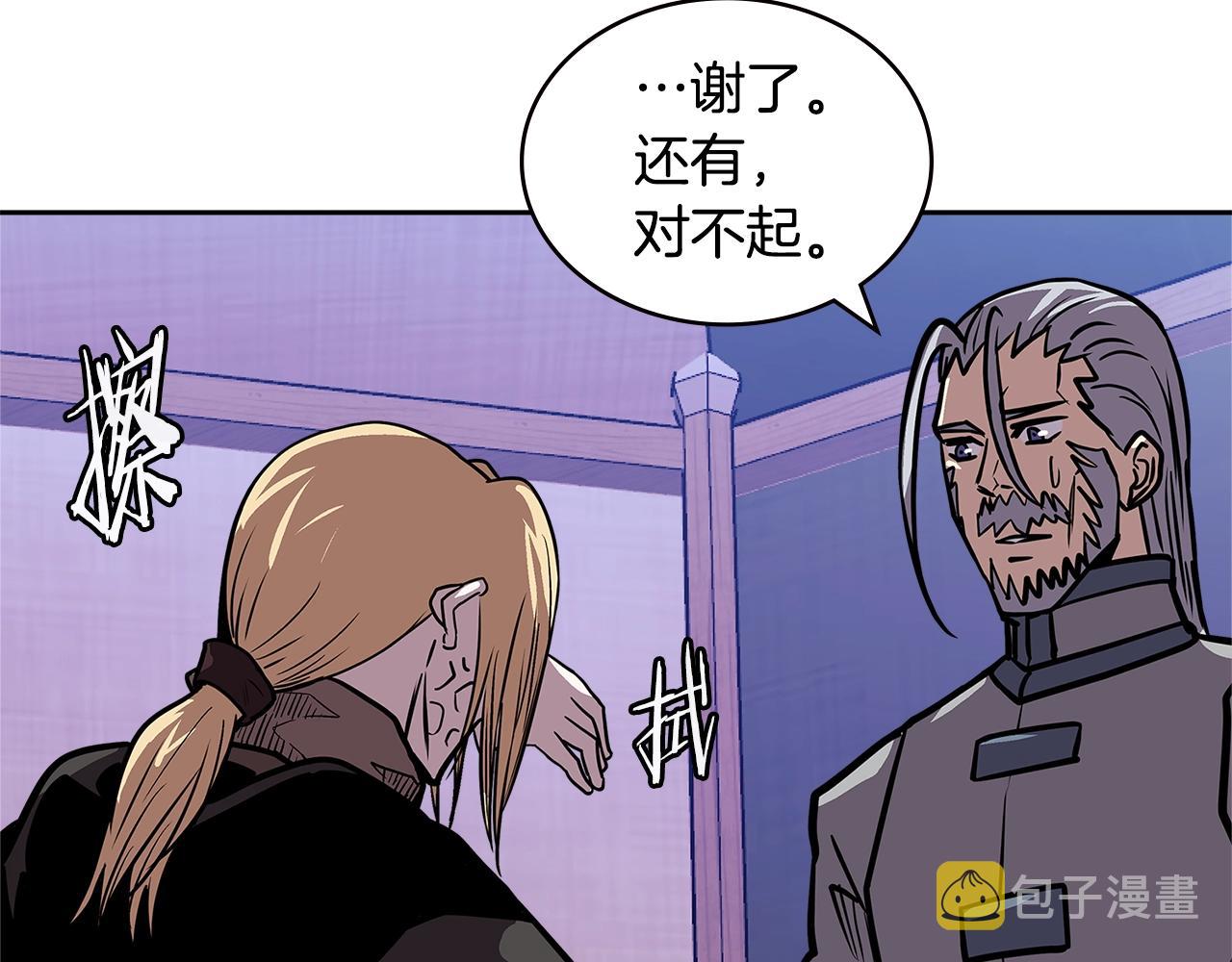 第4季第19话 背负罪恶69
