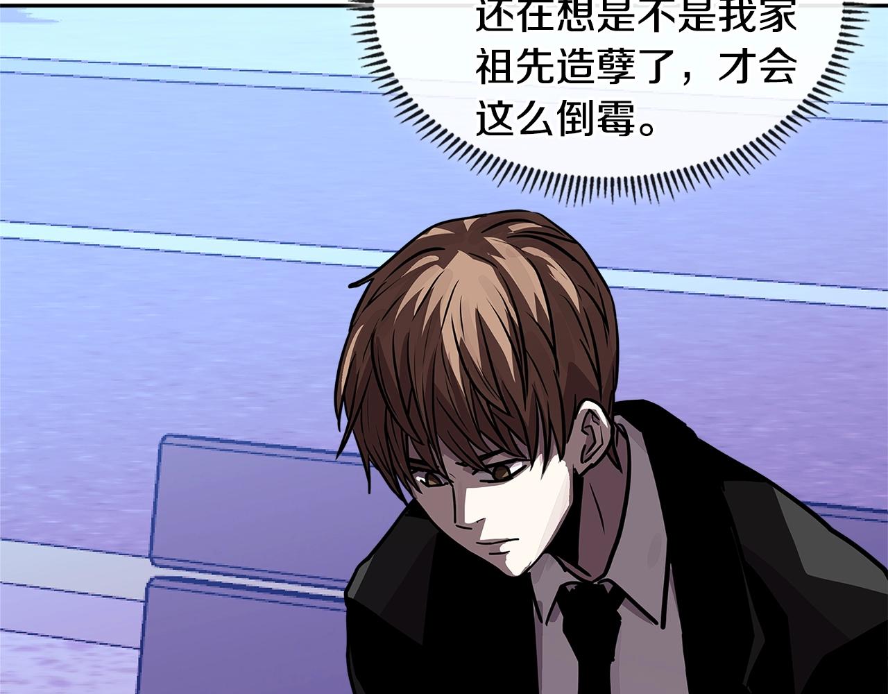 第3季第47话 逃避175