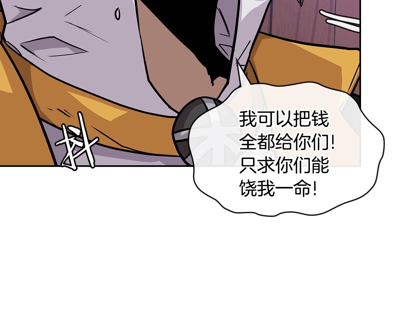 第4季第11话 嗜血猛兽2