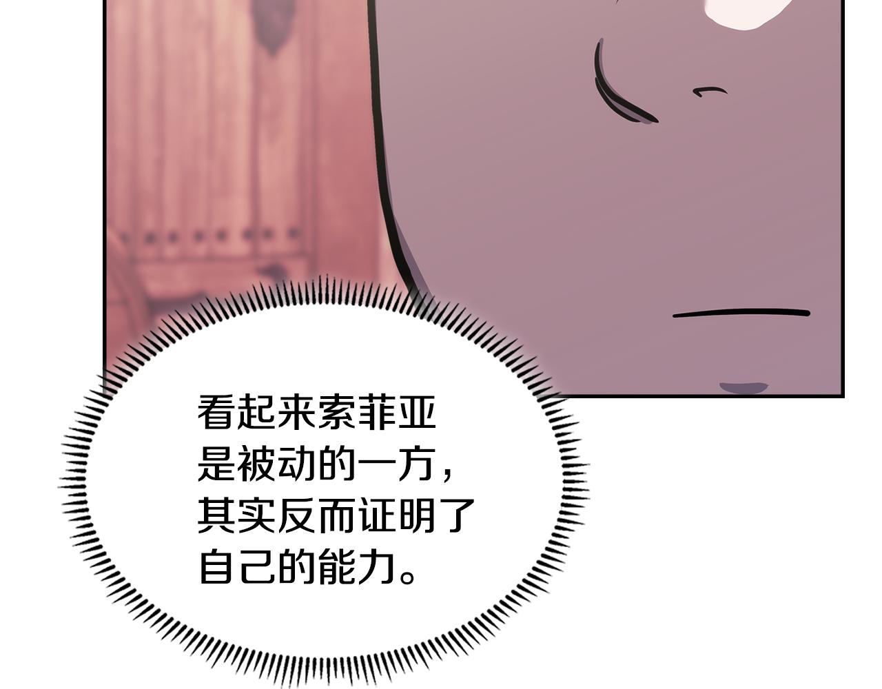 第15话 人情169