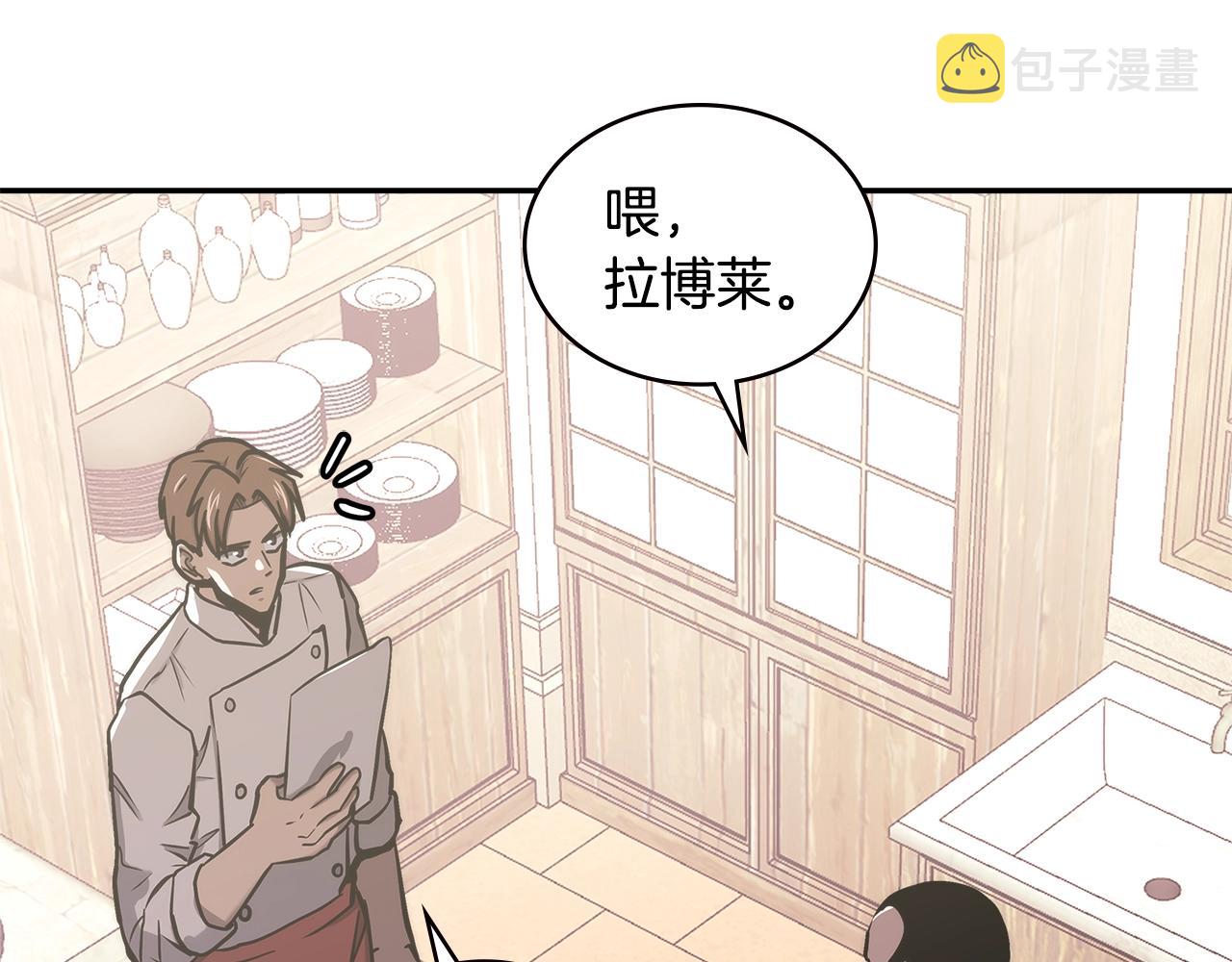 第19话 绑票15