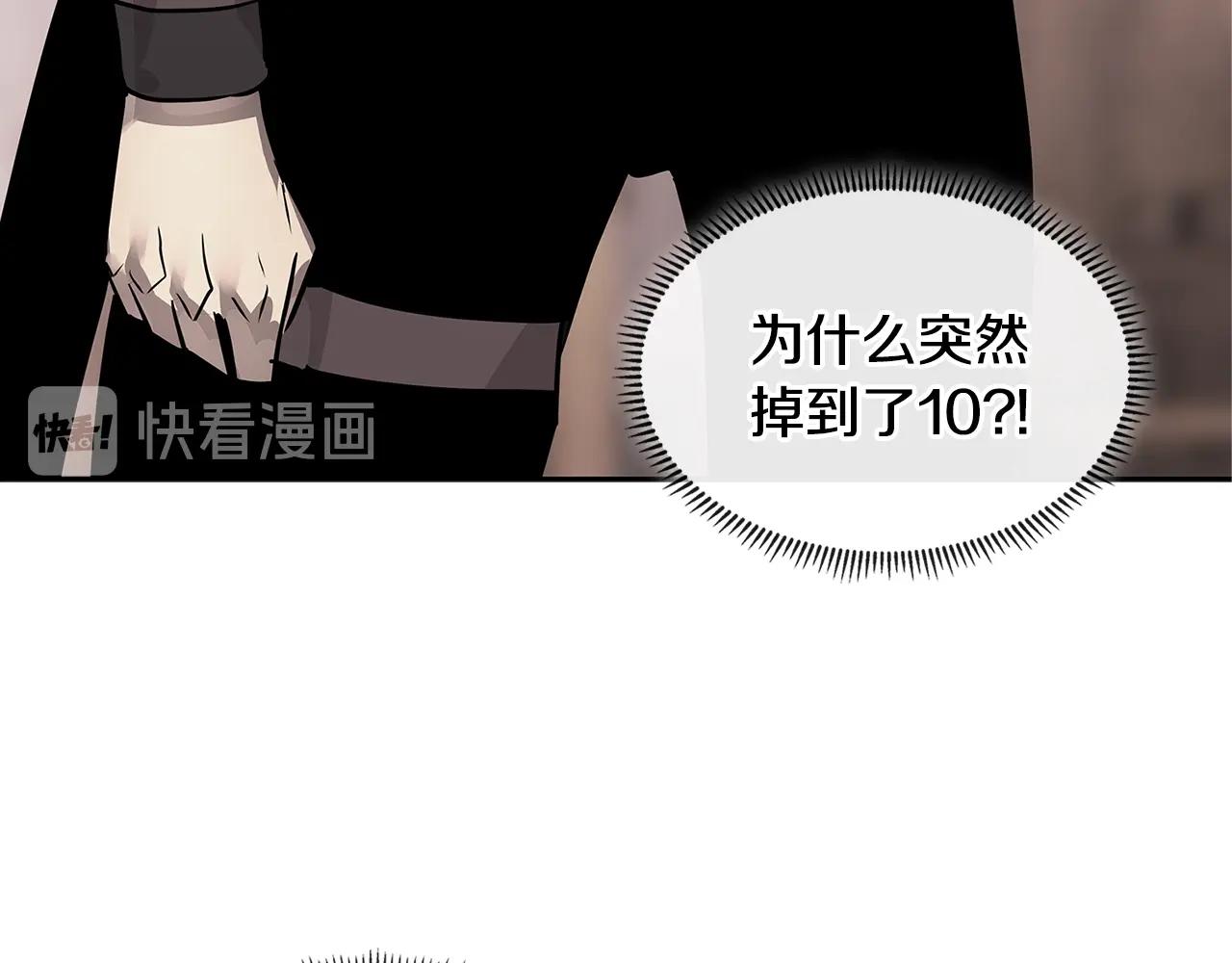 第3季第3话 经验123