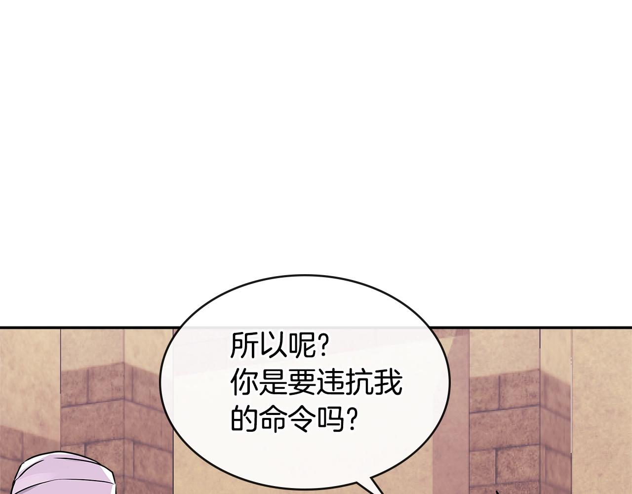 第2季第34话 存档7