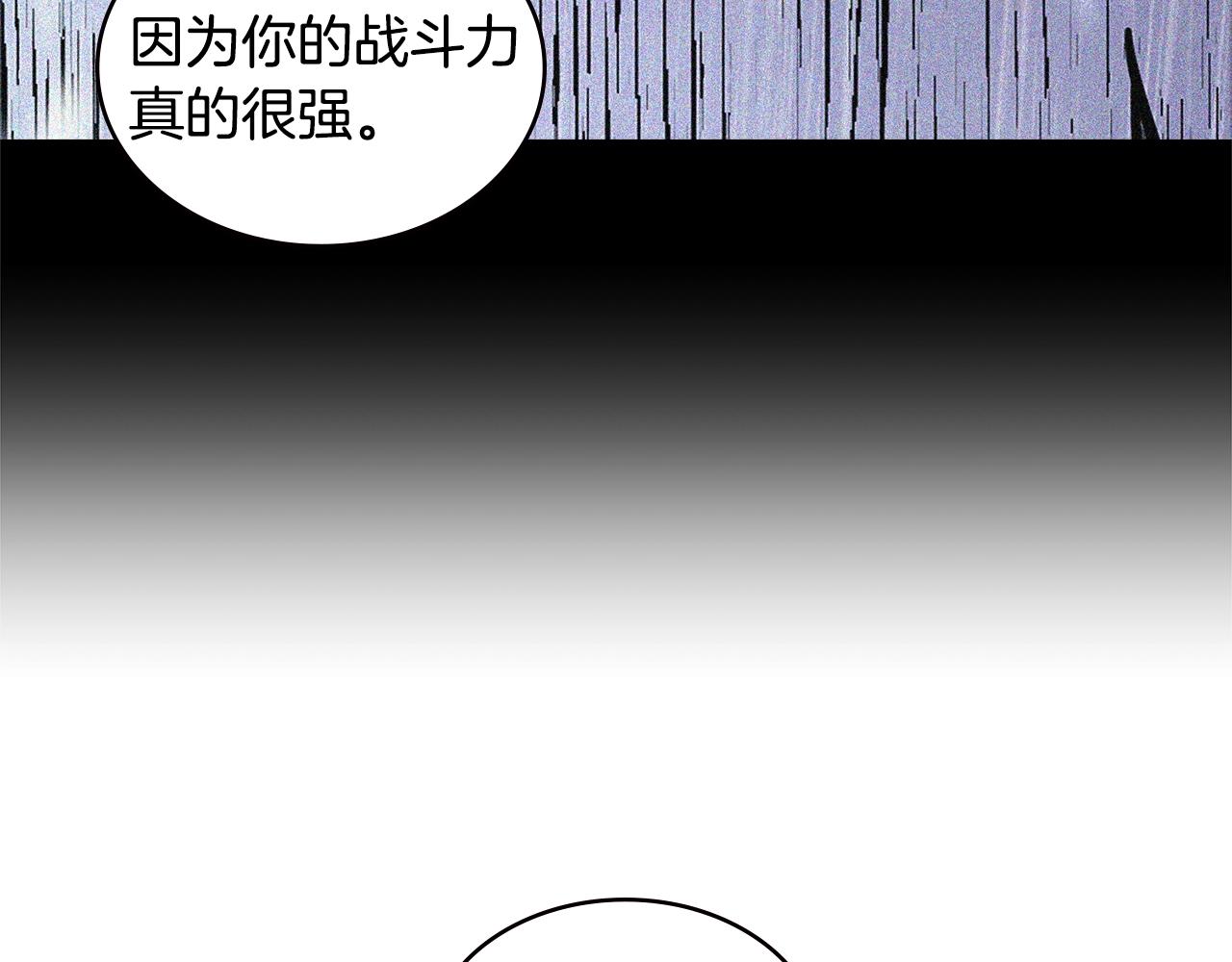 第4季第24话 看我眼色行事89