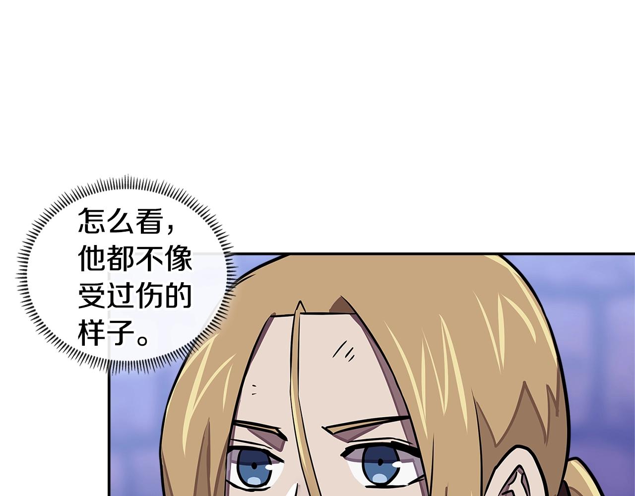 第3季第44话 动脑子的任务119