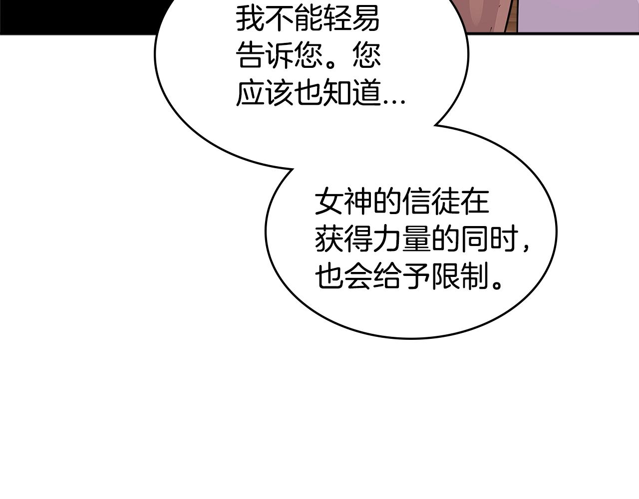 第3季第4话 四小时46