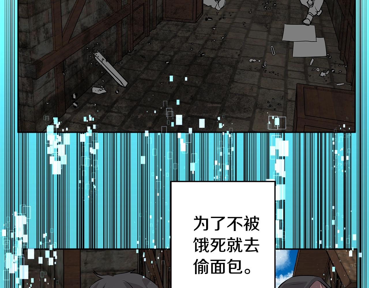 第2季第3话 暗杀51