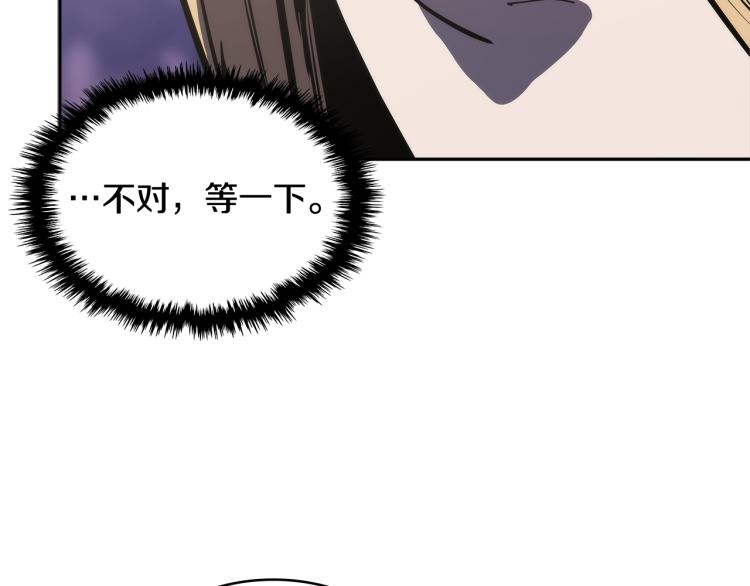 第4季第54话 SSS级？106