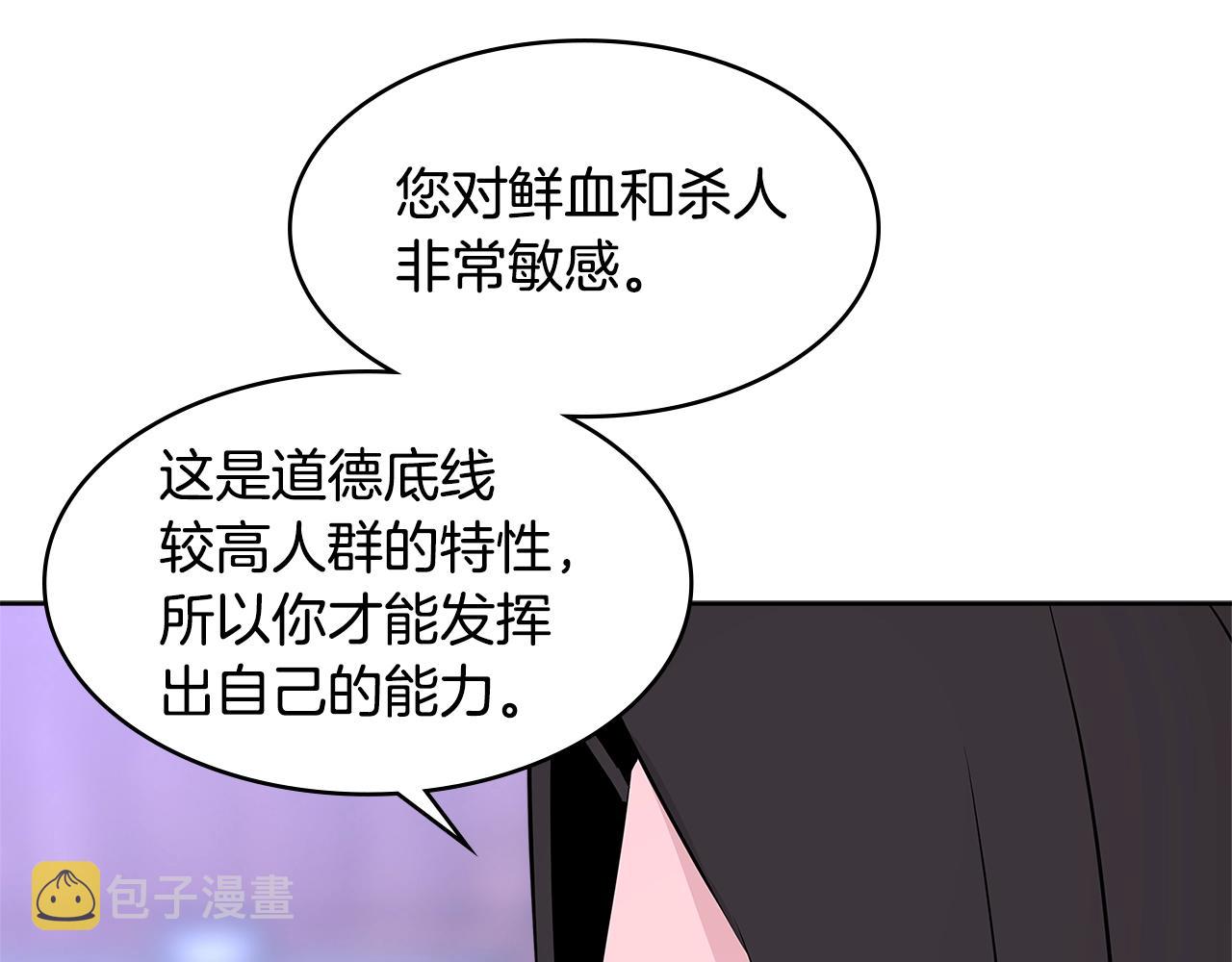 第2季第16话 中长期任务70