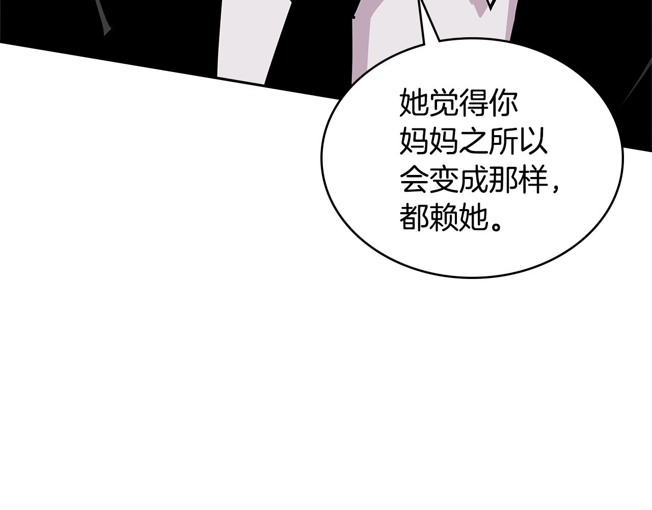 第3季第47话 逃避68