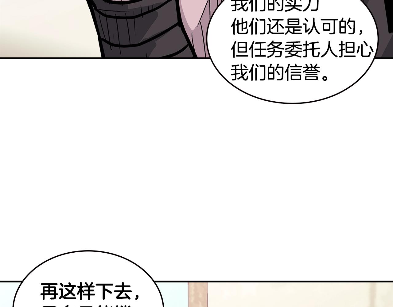 第4季第26话 酒馆女老板9