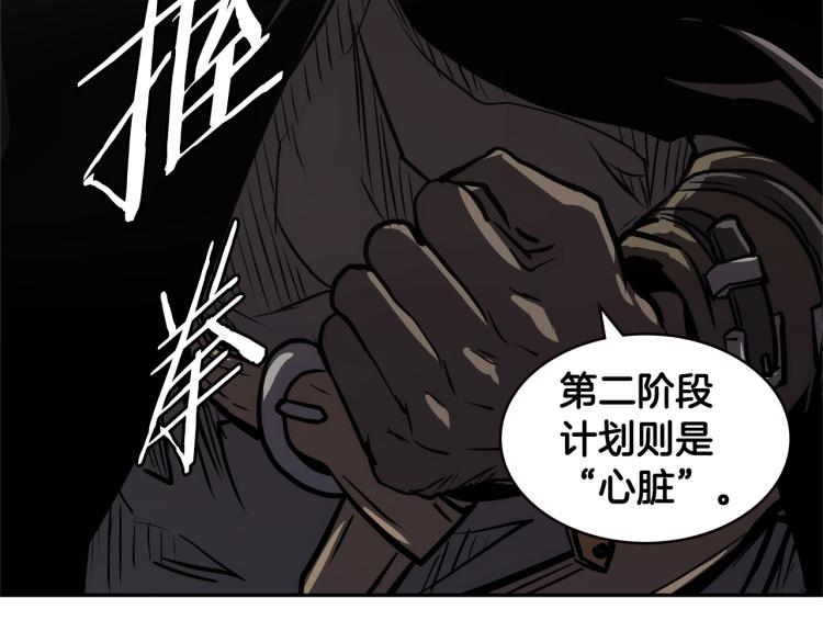 第4季第52话 暗林密谋106