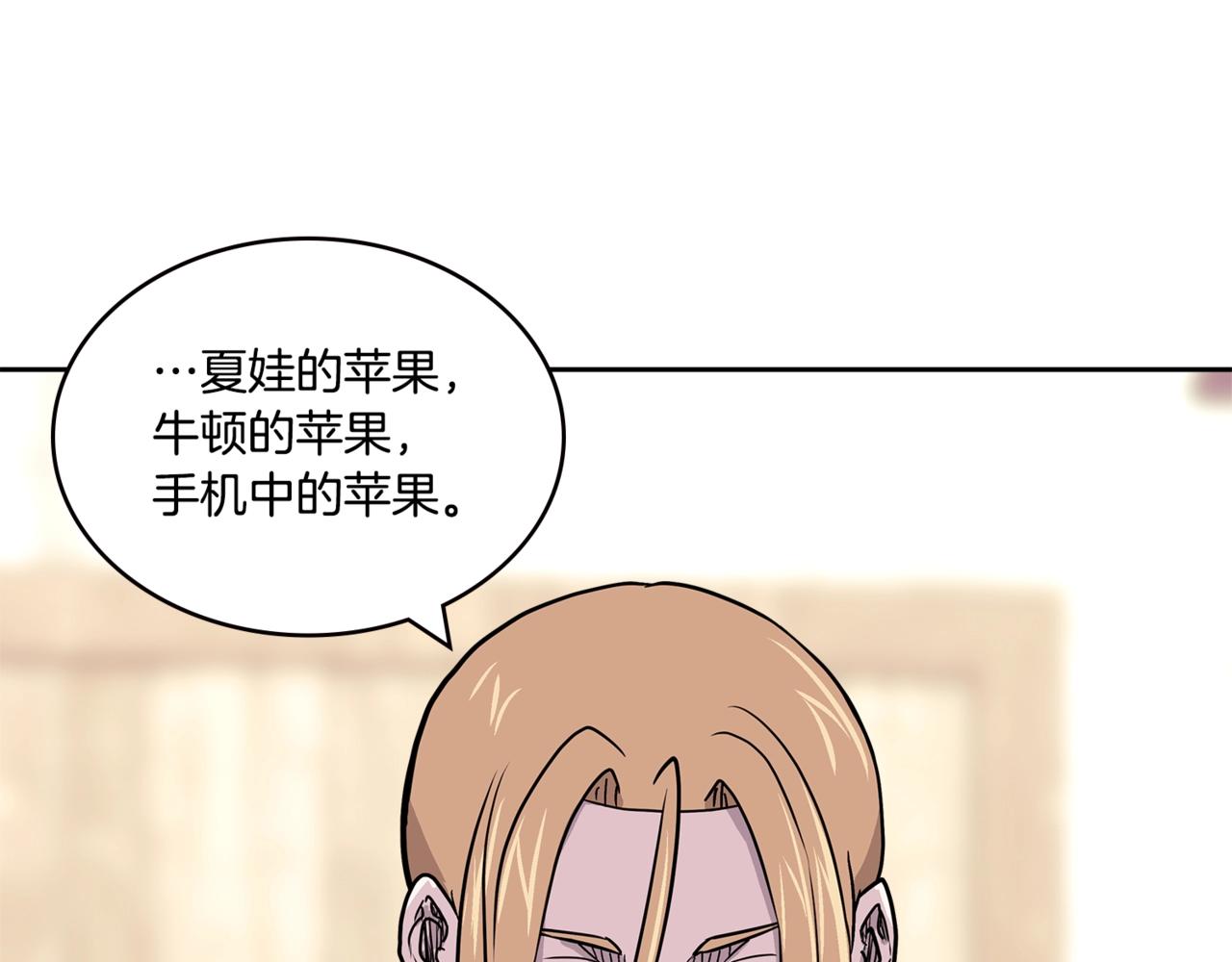 第4季第27话 正题166