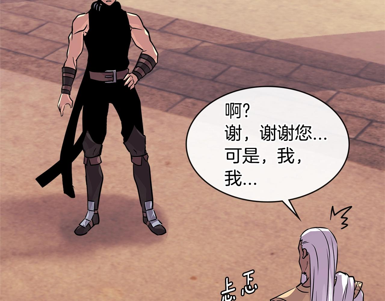 第2季第34话 存档29