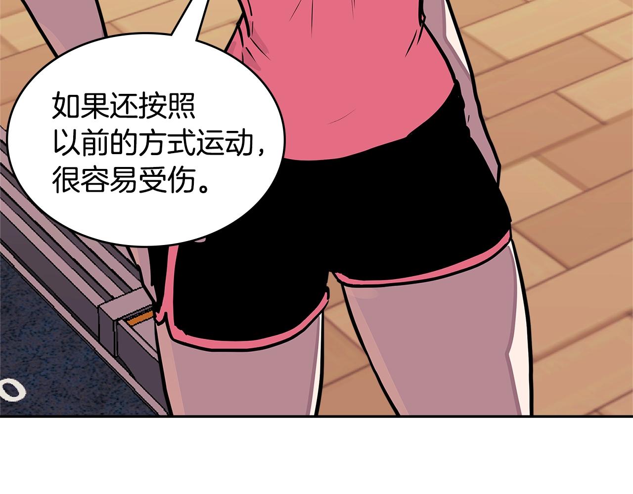 第3季第35话 富家子弟的挑衅59