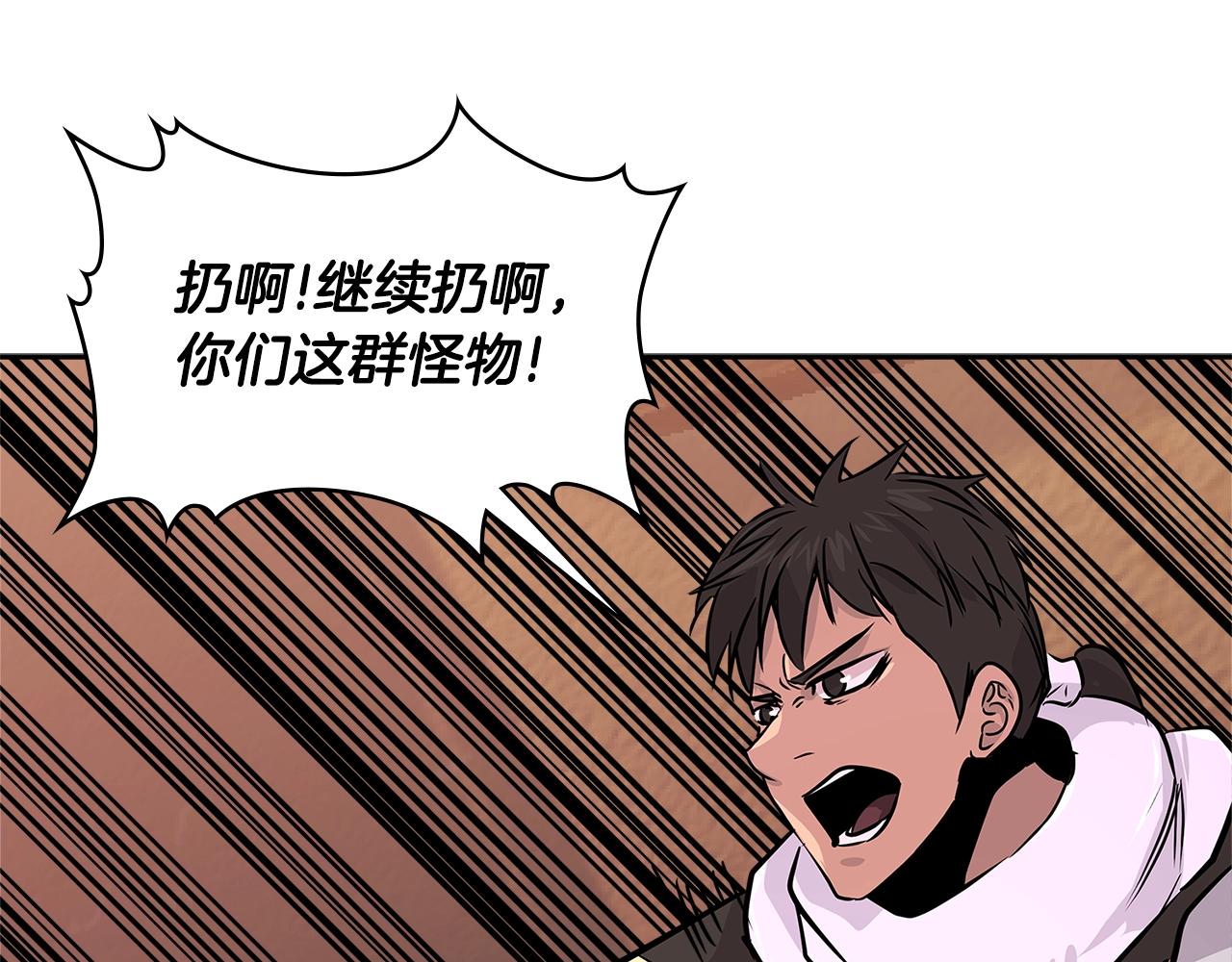 第2季第23话 破斧125