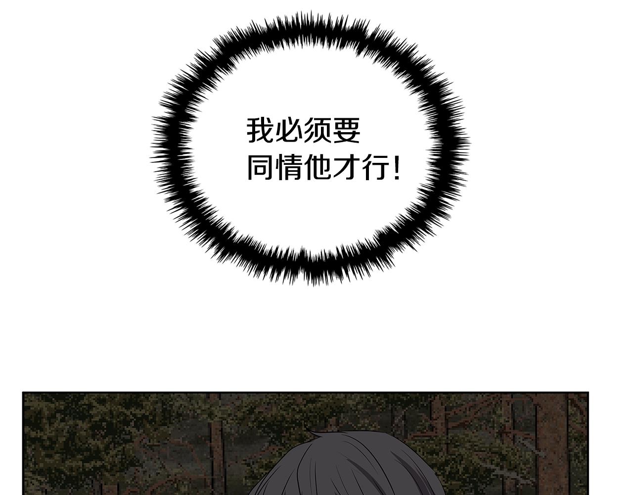 第2季第3话 暗杀5