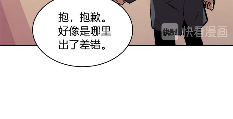 第4季第49话 下水道归来！155