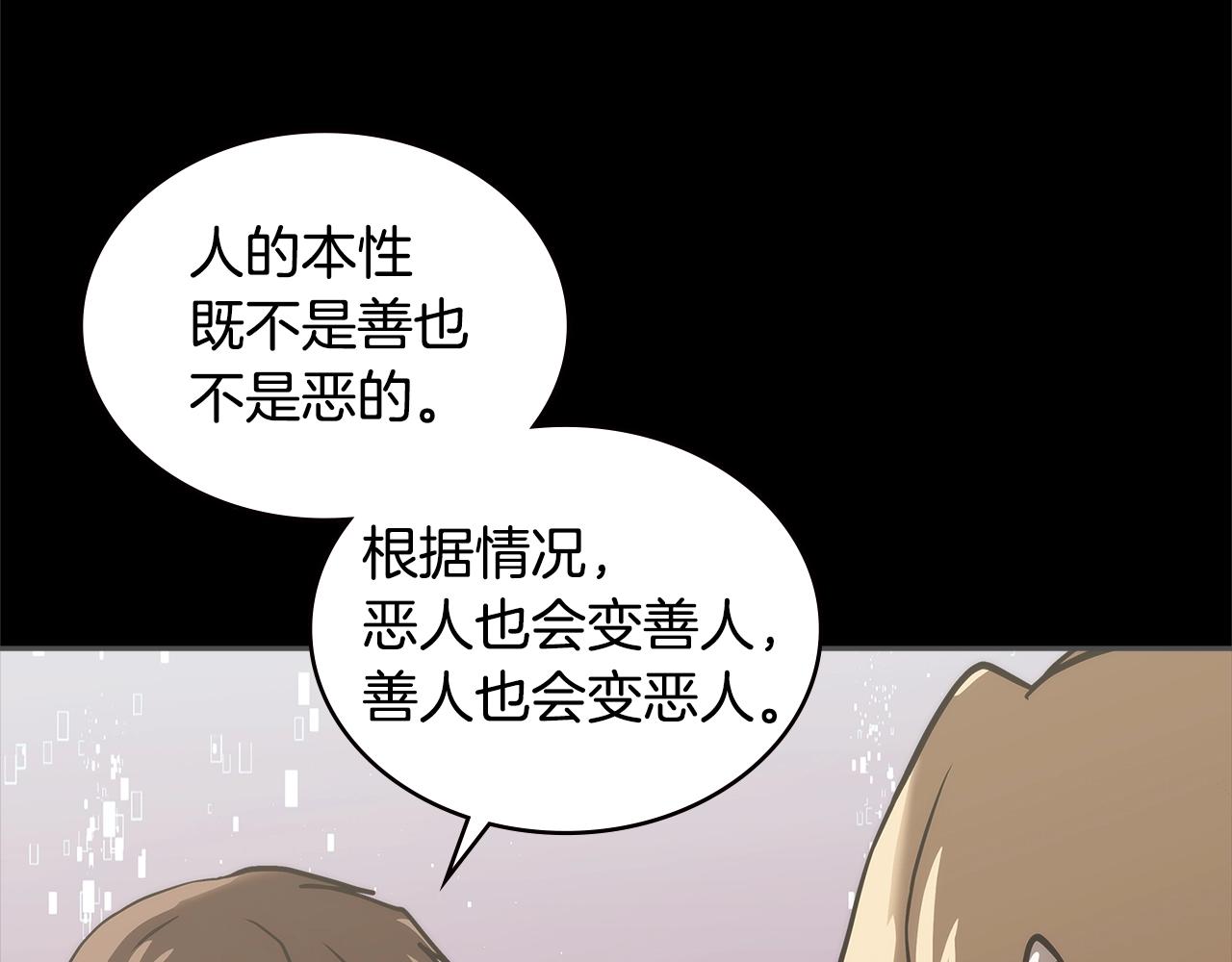 第4季第59话 恶的一面235