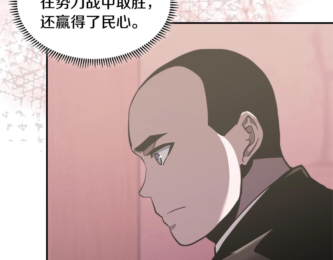 第16话 疲惫的骑士3