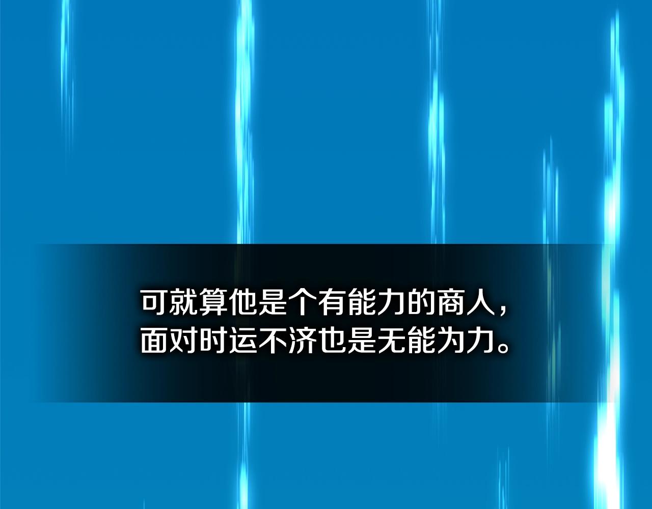 第3季第40话 深渊212