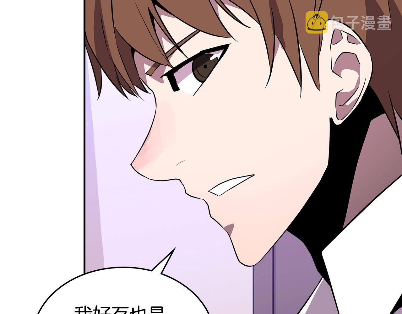 第3季第1话 破绽44