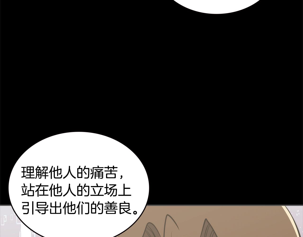 第4季第59话 恶的一面203