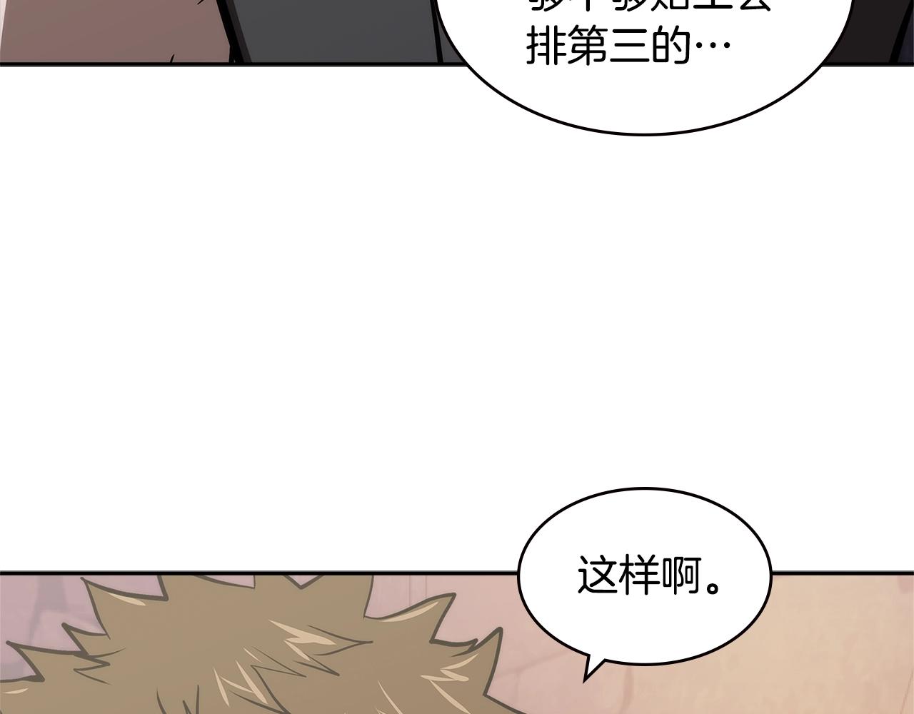 第4季第48话 手段3