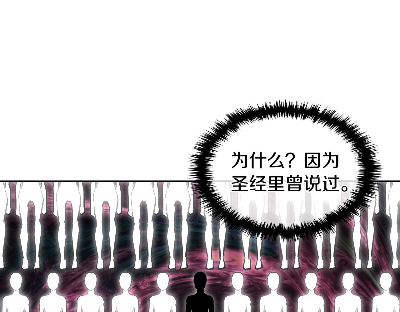 第2季第3话 暗杀70