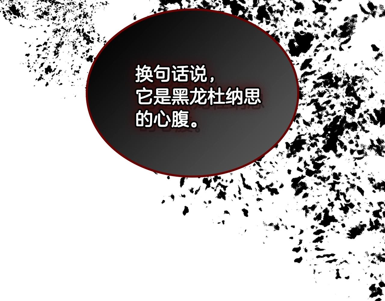 第3季第15话 保卫战174
