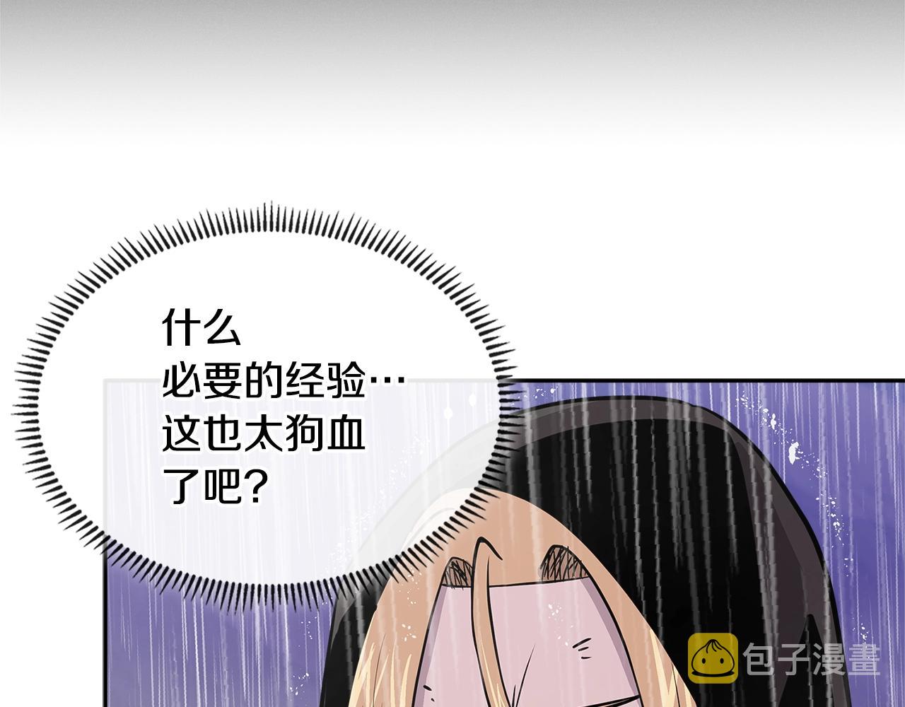 第4季第19话 背负罪恶150