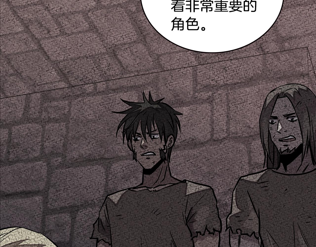 第3季第46话 扣钱！48