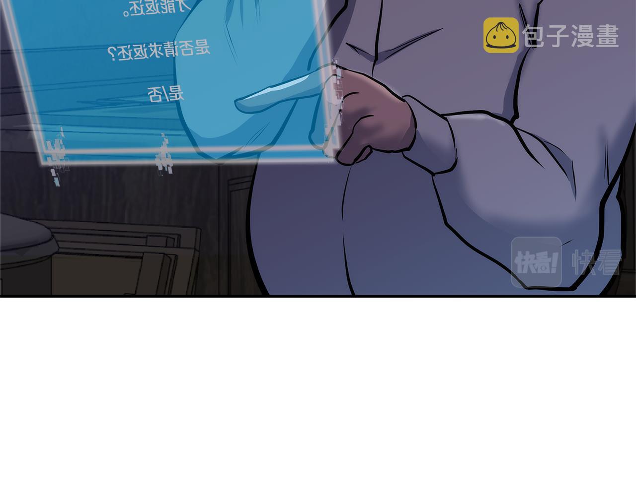 第7话 登录角色110