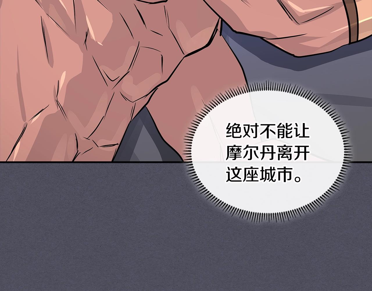 第3季第6话 骑士195