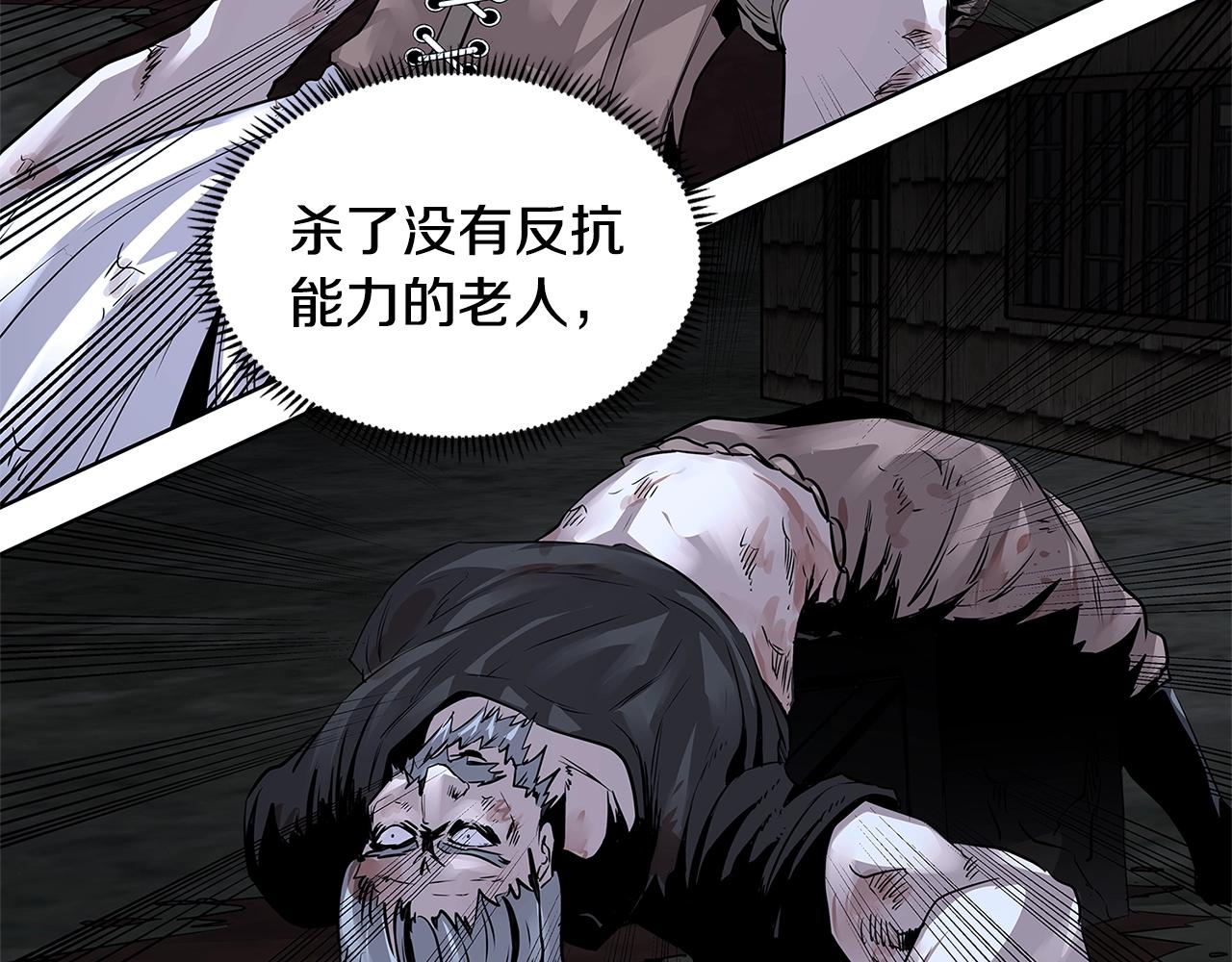 第2季第2话 控制118