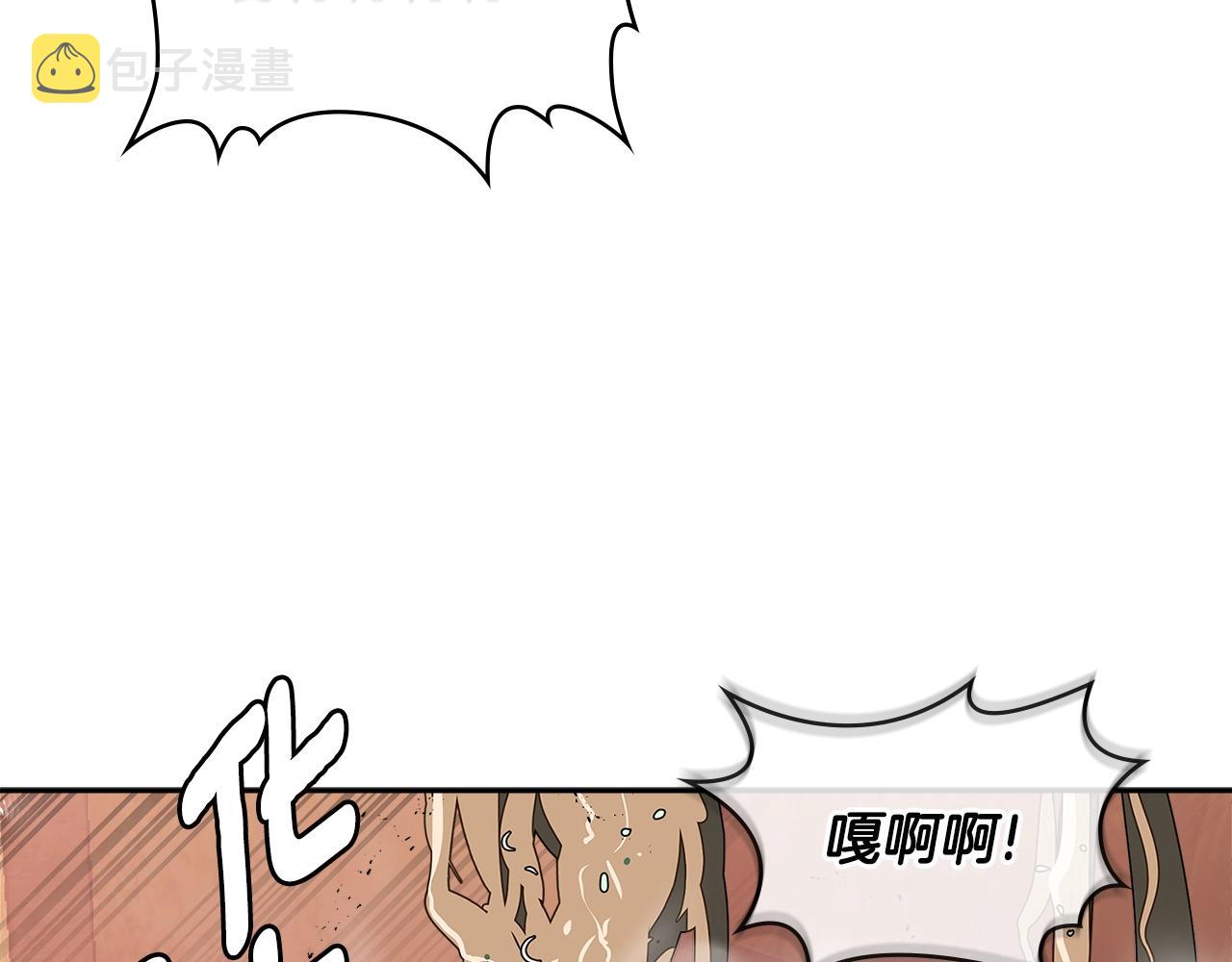 第2季第25话 杀回110