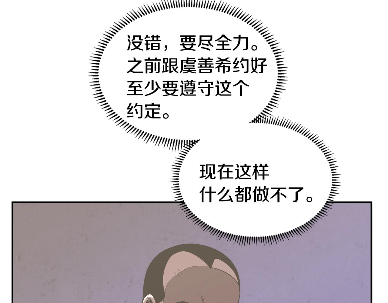 第24话 雨一直下94