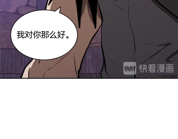 第4季第43话 拷问的艺术67