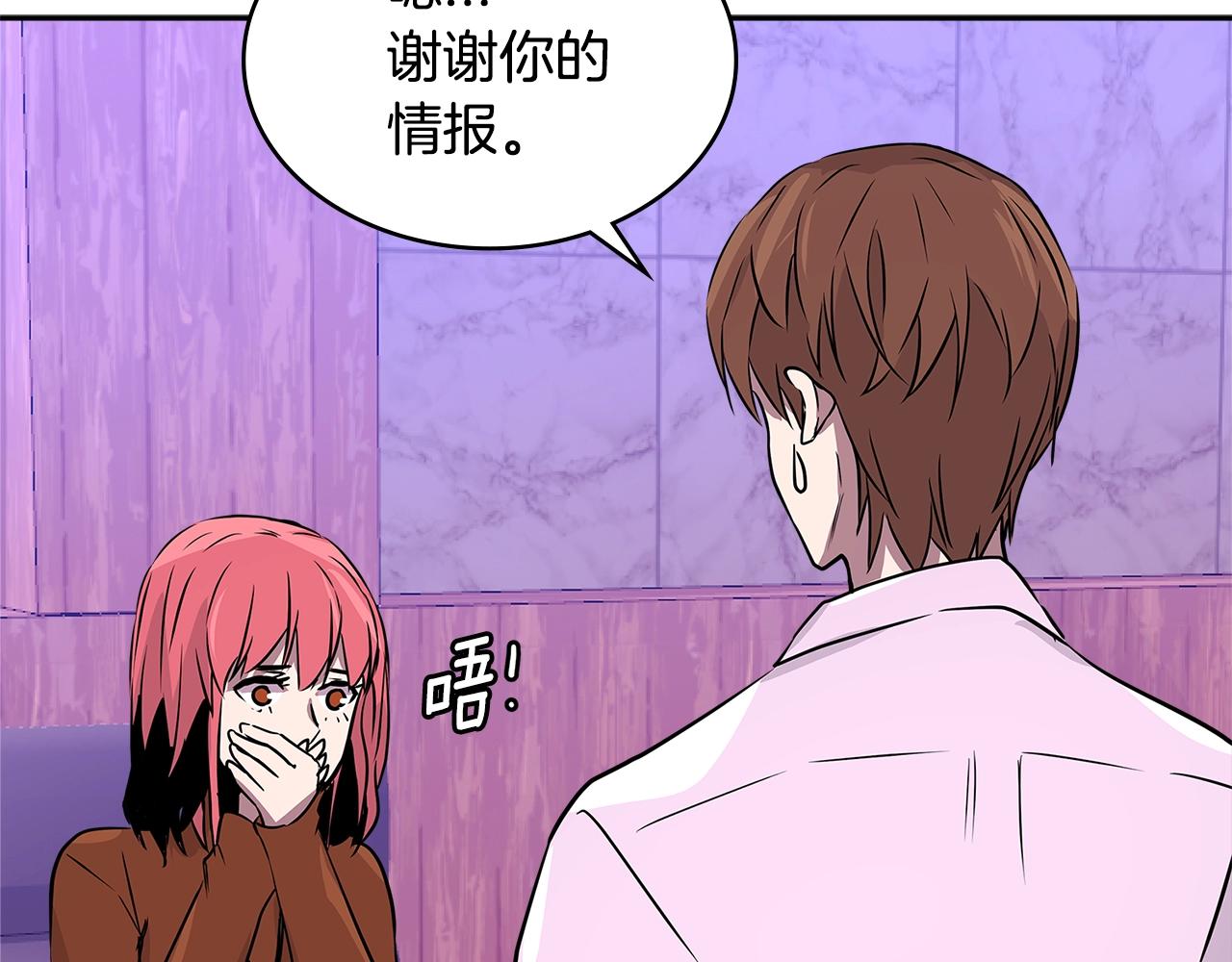 第3季第2话 新功能65
