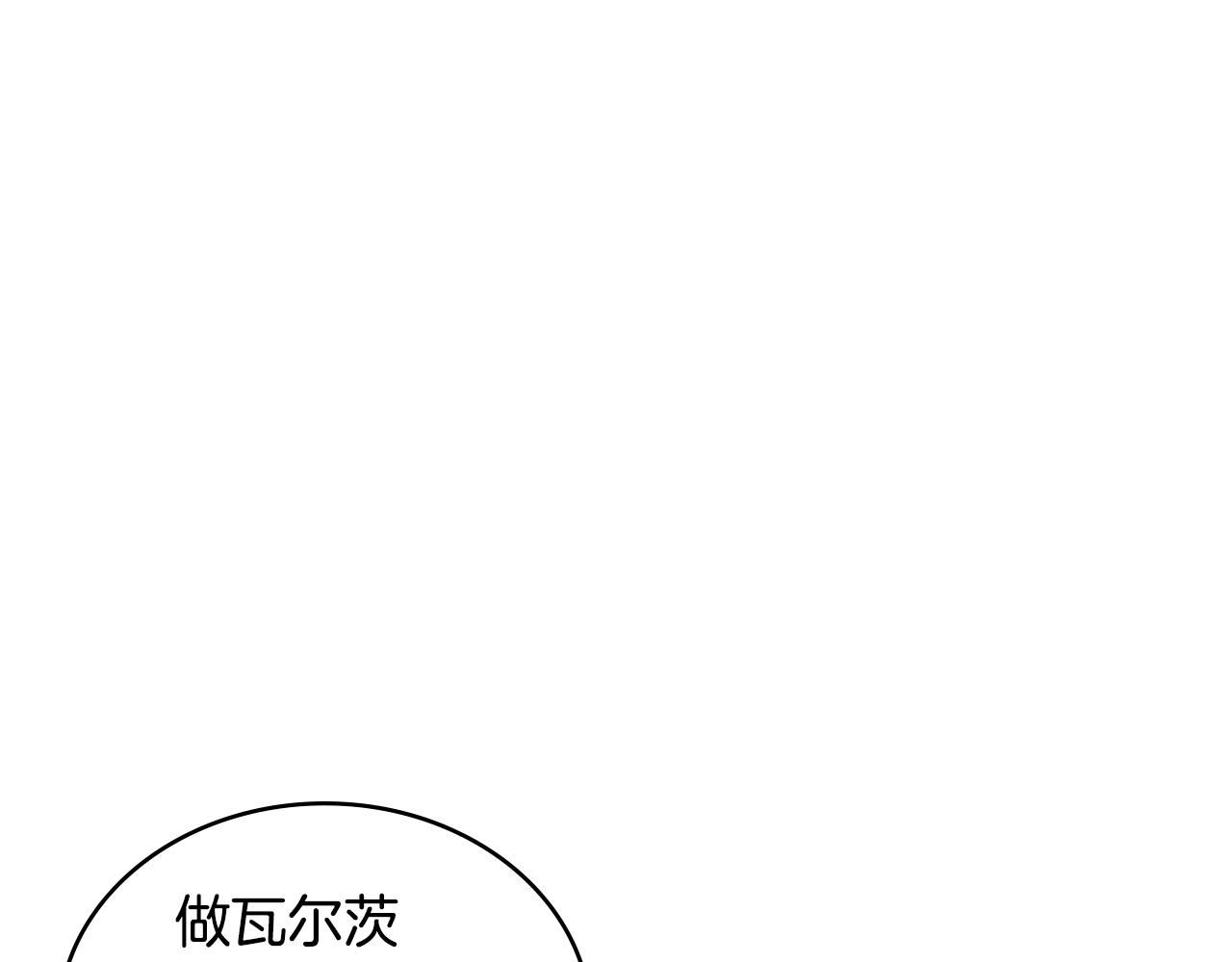 第3季第46话 扣钱！94