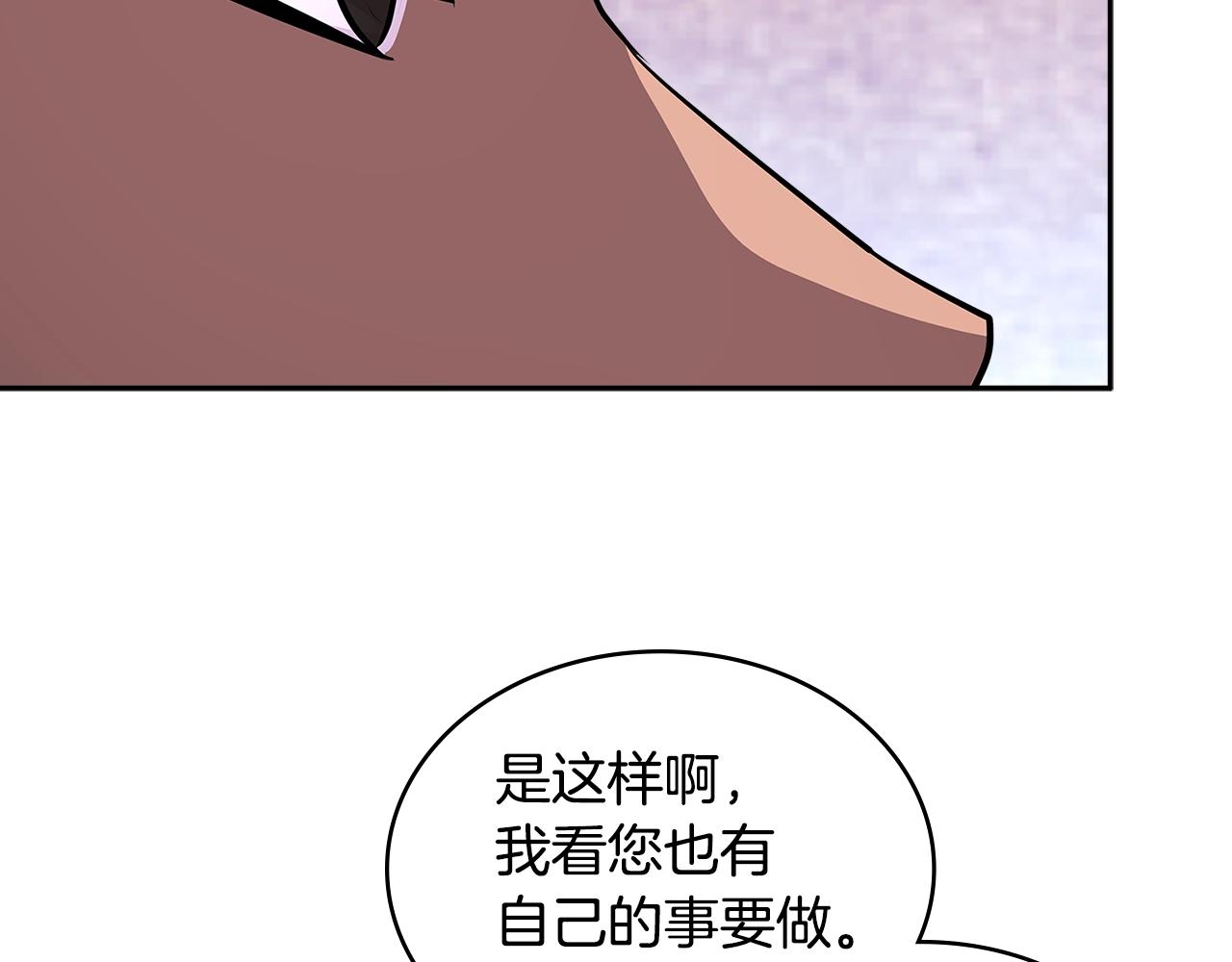 第3季第10话 碎片，使用！126