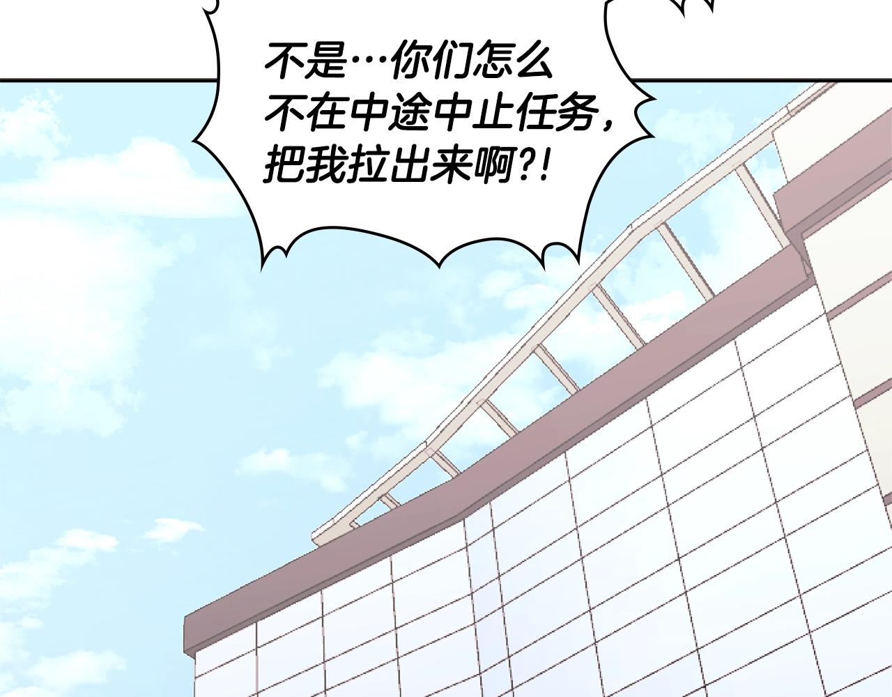第4季第67话 重回现实200