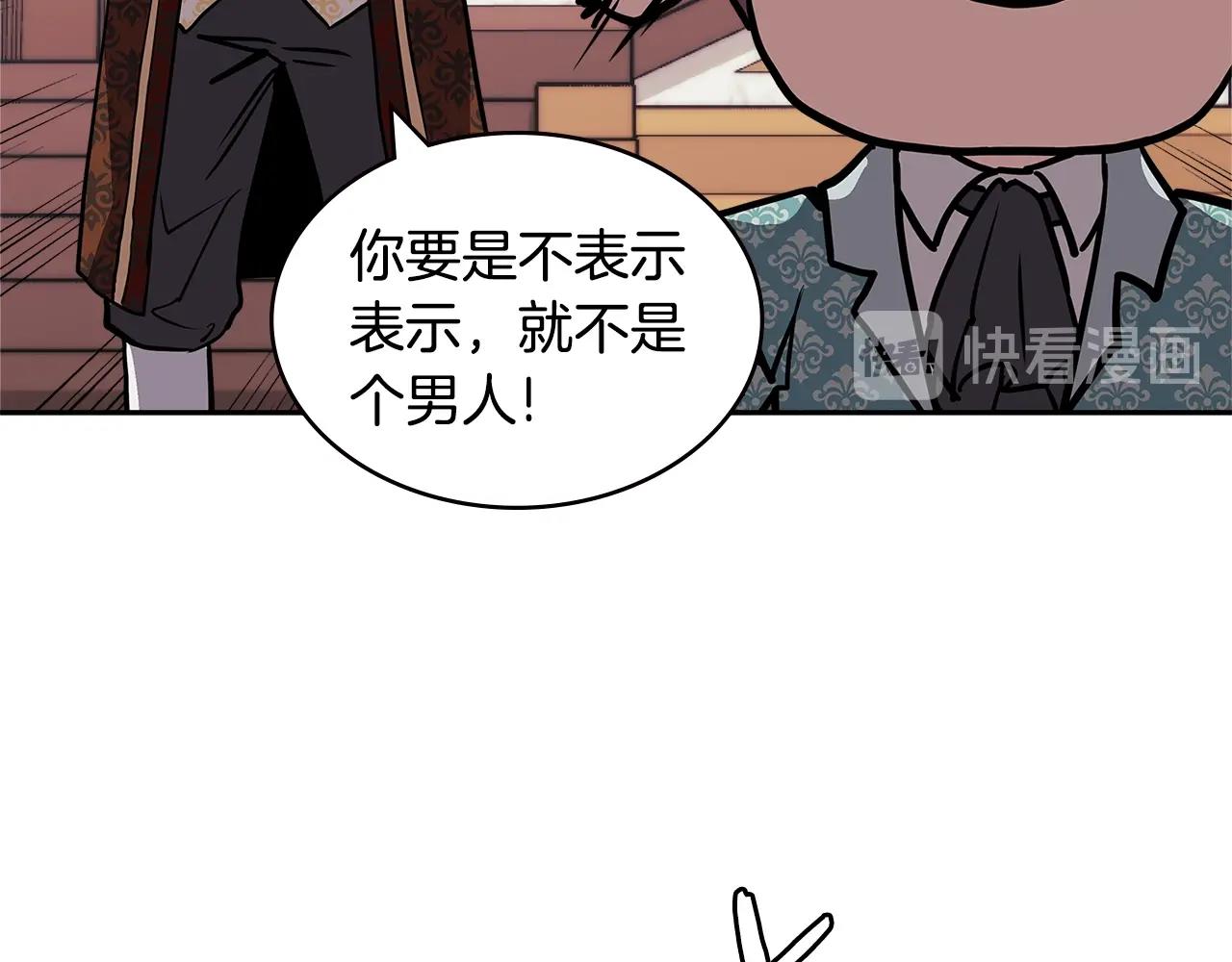 第4季第30话 幸运苹果（2）107